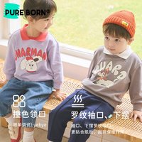 pureborn 男童女宝宝卫衣春秋款POLO领长袖撞色儿童套头肩开扣卫衣