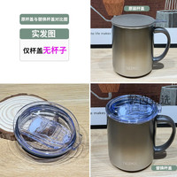 膳魔师(THERMOS)膳魔师保温杯不锈钢马克杯JDH280防漏水密封杯盖 膳魔师TEMC-400ml款无杯子