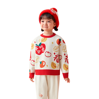 巴拉巴拉儿童毛衣2024春装男童女童针织衫新年红色拜年服洋气