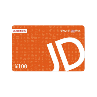 京东E卡 经典卡 100面值 实体卡
