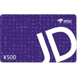 京东E卡 经典卡 500面值 实体卡 卡