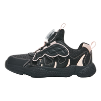 TARANIS 泰兰尼斯 女童休闲运动鞋 T01X4C5005 黑/粉色 25码