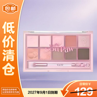 CLIO 珂莱欧（CLIO）眼影盘星沙十色眼影盘20#粉透猫爪