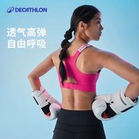 移动专享：迪卡侬 呼吸杯 女款 运动内衣 351399KOL