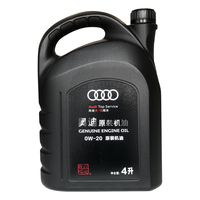 奥迪（AUDI）原厂机油\/润滑油机滤套餐A6LA4LA3A1Q3Q5Q7全系通用 0W-20高性能（国六）4升+机滤
