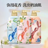 移动端：澳寶 [好物价]澳宝沐浴露3瓶装补水美肌清爽保湿滋润留香氛家庭沐浴乳