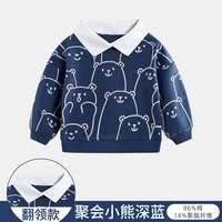 圆圆猫 男童长袖T恤翻领Polo衫春秋儿童装宝宝婴儿打底衫上衣秋装