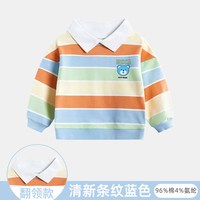 圆圆猫 男童卫衣假两件POLO衫2025秋季新款男宝宝卫衣秋款打底衫