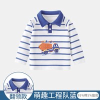 圆圆猫 儿童长袖t恤男童翻领polo衫纯棉秋装婴儿衣服宝宝中小童打底上衣
