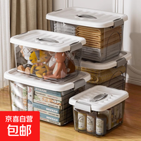 手提透明收纳箱家用书本文件桌面文具多功能收纳盒分类整理储物箱 大号 透明黑/一个装