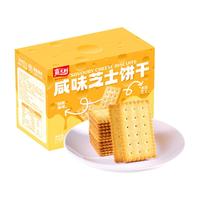 嘉士利薄脆咸味芝士饼干380g早餐代餐小吃零食整箱礼盒