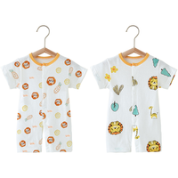 爱宝适婴儿连体衣夏季宝宝半袖哈衣爬服新生儿网眼睡衣萌萌狮T159  90cm 萌萌狮 【网眼夏款】