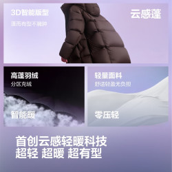 波司登 25羽绒服女过膝长款90绒泡芙高充绒遮肉显瘦冬厚款外套 布朗咖充绒量301g