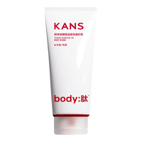 KANS/韩束 焕嫩精油 身体磨砂膏 200g