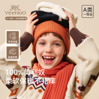 英氏（YEEHOO）儿童帽子围巾手套秋冬季保暖三件套男女童4-12岁针织御寒 活力暖橙【单帽子】 F