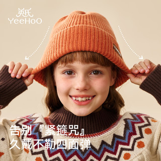 英氏（YEEHOO）儿童帽子围巾手套秋冬季保暖三件套男女童4-12岁针织御寒 活力暖橙【单帽子】 F