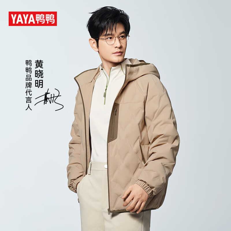暗橙色
