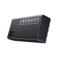  固质有品 22.5W超级快充 充电宝  20000mAh