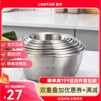 凌丰 不锈钢盆子加厚（一个装）18cm汤盆LFDTP-FM18