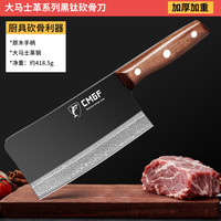 移动端、京东百亿补贴：创木工房 大马士革钢镀钛砍骨刀 厨师专用锋利剁骨刀