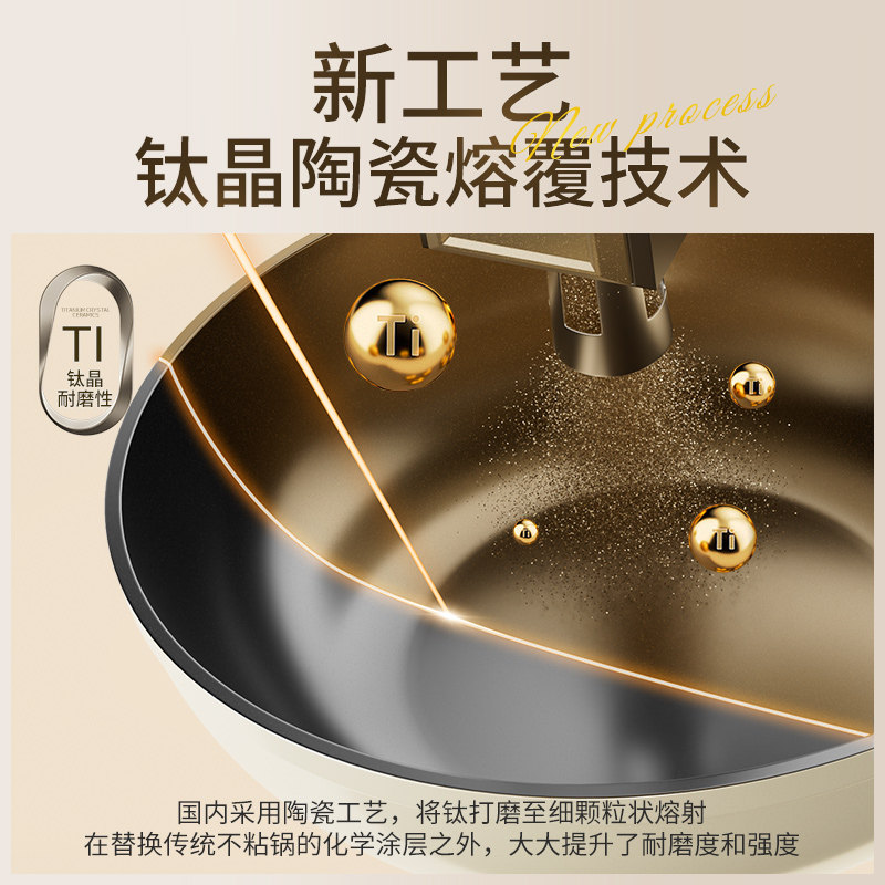 布丁锅——32cm 赠蒸笼+锅铲