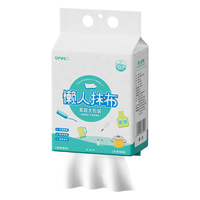 LYNN 一次性抽取式 厨房用纸巾 200张