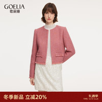 歌莉娅 春季  小香风外套  1F1R6E220 23R灰粉裸 XS