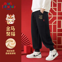 马克华菲 童装卫衣冬季2025马年新年款本命年红色加绒加厚卫裤 M抱葫芦K黑裤 160