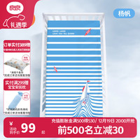 良良 liangliang）婴儿凉席宝宝幼儿园凉席垫新生儿床品垫子床 扬帆·竹纤维凉席 130*70cm