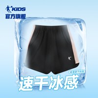乔丹童装男童短裤儿童裤子夏季薄款冰丝外穿中大童夏装速干五分裤