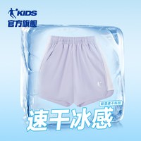 乔丹童装男童短裤儿童裤子夏季薄款冰丝外穿中大童夏装速干五分裤
