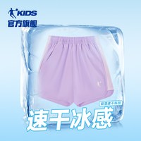 乔丹童装男童短裤儿童裤子夏季薄款冰丝外穿中大童夏装速干五分裤