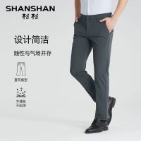 杉杉 奥莱任选休闲裤2025春夏季西裤牛仔裤子