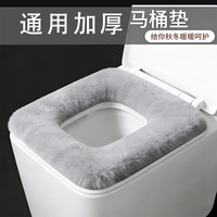 家の物语 抗菌方形马桶垫 加厚保暖坐便套圈 灰色 大号