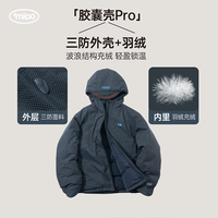 mipo冬季儿童冲锋外套三防男童户外羽绒服加绒防风软壳摇粒绒上衣