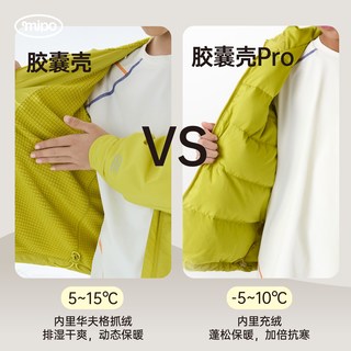 mipo冬季儿童冲锋外套三防男童户外羽绒服加绒防风软壳摇粒绒上衣 芥黄