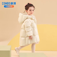 秀秀美 康博小童女童男童中长款手套羽绒服冬季儿童宝宝洋气加厚外套 米白色1305 120
