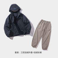 mipo冬季儿童冲锋外套三防男童户外羽绒服加绒防风软壳摇粒绒上衣 藏青外套+棕色加绒裤子