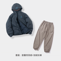 mipo冬季儿童冲锋外套三防男童户外羽绒服加绒防风软壳摇粒绒上衣 藏青羽绒服+棕色加绒裤子