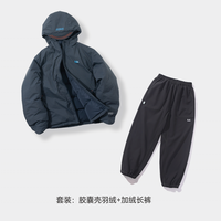 mipo冬季儿童冲锋外套三防男童户外羽绒服加绒防风软壳摇粒绒上衣 藏青羽绒服+黑色加绒裤子