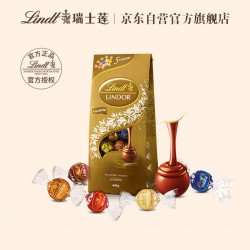 瑞士莲 软心精选巧克力600g袋装 糖果 休闲零食