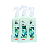 京东京造驱蚊喷雾200ml*3瓶 儿童驱蚊液灭蚊长效防蚊叮咬花露水 【6小时防护】驱蚊喷雾200ml*3瓶