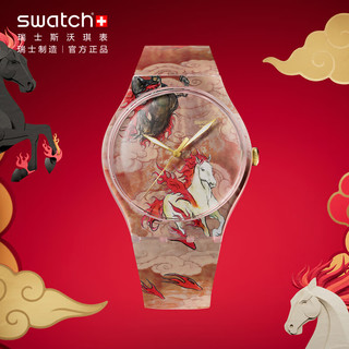 斯沃琪（Swatch）马年特别款生肖手表驭云破界 新年圣诞石英腕表SUOZ369