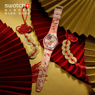斯沃琪（Swatch）马年特别款生肖手表驭云破界 新年圣诞石英腕表SUOZ369