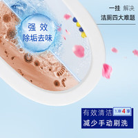 妙力BREF洁厕魔力球柠檬清香3挂 除臭去污卫生间清洁除垢 150g 3挂