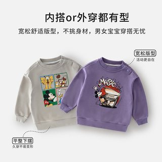 迪士尼儿童卫衣男女童长袖上衣秋冬宝宝米奇朱迪衣服童装2025 唐老鸭