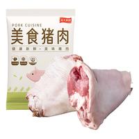 龙大肉食猪前肘5斤（2个）赠香料 猪肉生鲜猪蹄髈猪蹄猪肘子  