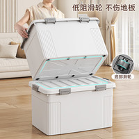 友耐 收纳箱大容量超大换季衣服带盖加厚家用塑料储物筐玩具整理箱 巨大号-奶油棕