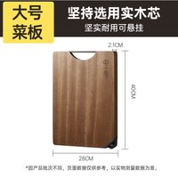 炊大皇加厚乌檀木切菜板防霉抗菌家用砧板实木案板厨师厨房 1-4人用【40*28*2.1cm】抗菌乌檀木