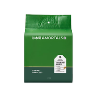 尔木萄（AMORTALS）悬挂底部抽100gsm140抽*1包洗脸巾壁挂式一次性超大厚悬挂抽取式 【超厚超大】100gsm140抽*1包